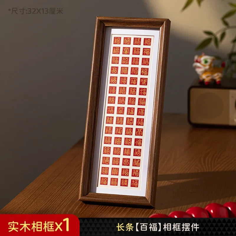 Prosperous New Year Decorative Painting Living Room Decoration God of Wealth Photo Frame Decoration New Year Festive Props by Reinvent Yourself