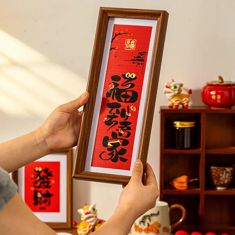 Prosperous New Year Decorative Painting Living Room Decoration God of Wealth Photo Frame Decoration New Year Festive Props by Reinvent Yourself