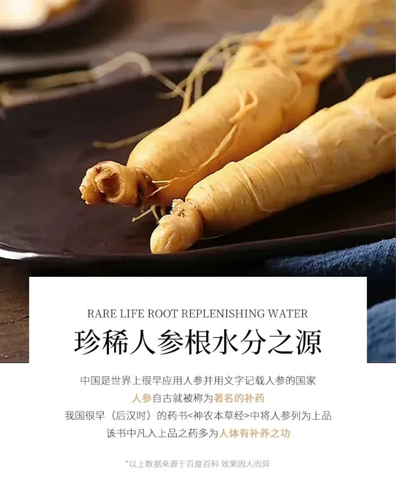 a100ml Gold Ginseng Face Essence Polypeptide Anti-wrinkle Lightning Moisturizing Niacinamide Facial Serum for Skin Care Products by Reinvent Yourself