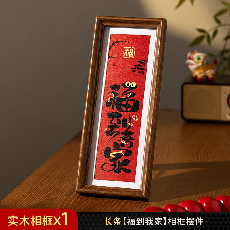Prosperous New Year Decorative Painting Living Room Decoration God of Wealth Photo Frame Decoration New Year Festive Props by Reinvent Yourself