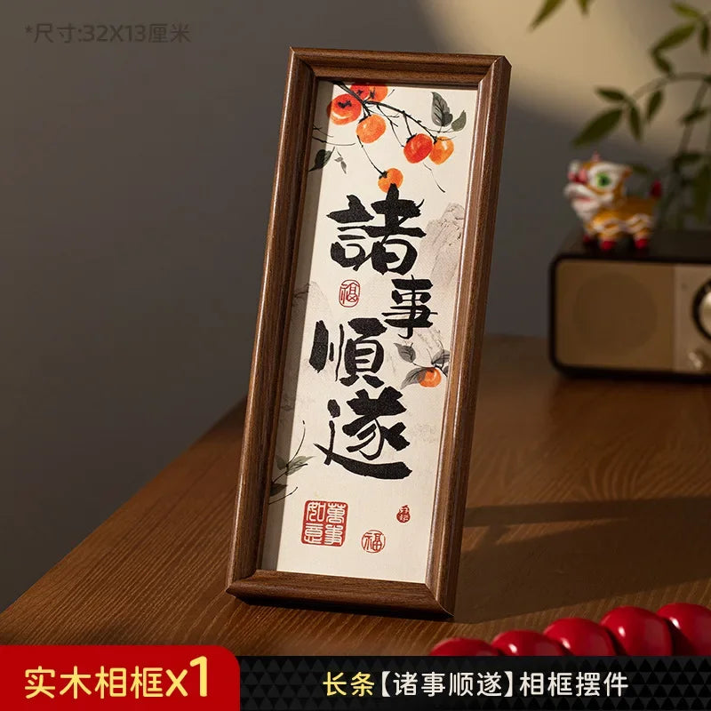 Prosperous New Year Decorative Painting Living Room Decoration God of Wealth Photo Frame Decoration New Year Festive Props by Reinvent Yourself